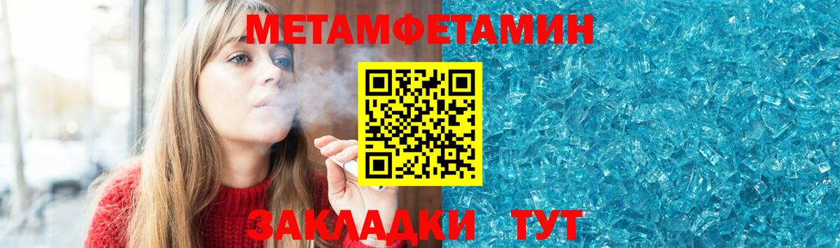 Амфетамин VHQ  Амфетамин  Черняховск  Вход с VPN 