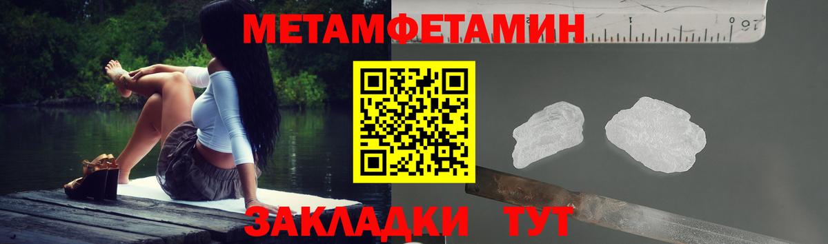 АМФ VHQ Черняховск