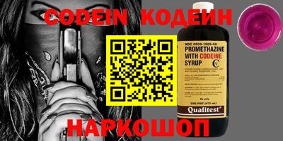 mix Новодвинск