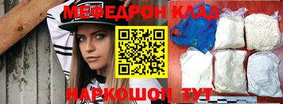 спиды Новокубанск