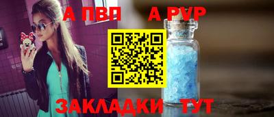 круглые Обнинск