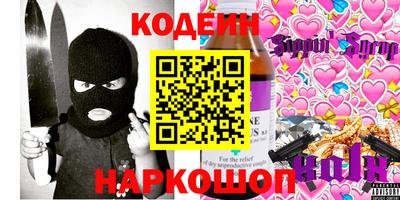 mix Новодвинск