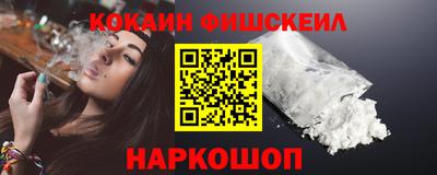 mix Новодвинск