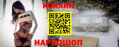 спиды Новокубанск