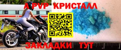 мдпв Новозыбков