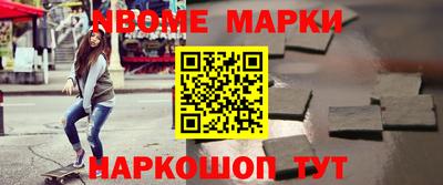 mix Новодвинск