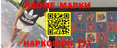 спиды Новокубанск