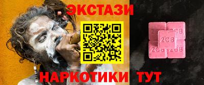 спиды Новокубанск