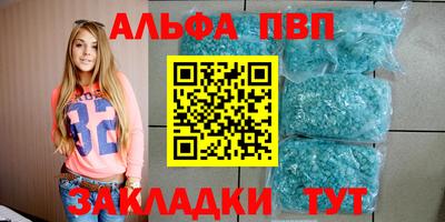 спиды Новокубанск