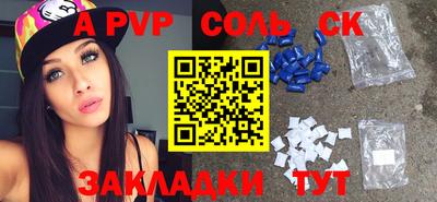 мдпв Новозыбков