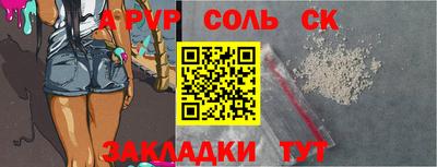 спиды Новокубанск