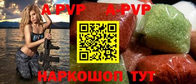 мдпв Новозыбков