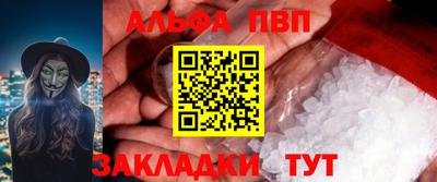 спиды Новокубанск