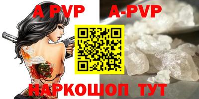 мдпв Новозыбков