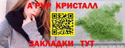 спиды Новокубанск
