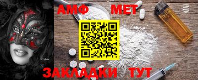мдпв Новозыбков