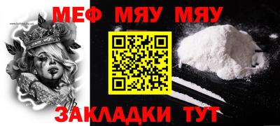 альфа пвп VHQ Нягань