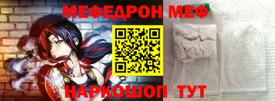 мдпв Новозыбков