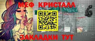 спиды Новокубанск