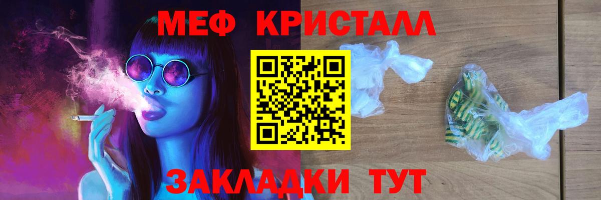 Черняховск  МЕФ 4 MMC  Меф  Вход с VPN  МЕФ VHQ 