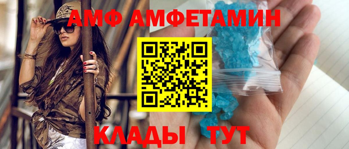 Метамфетамин витя Черняховск