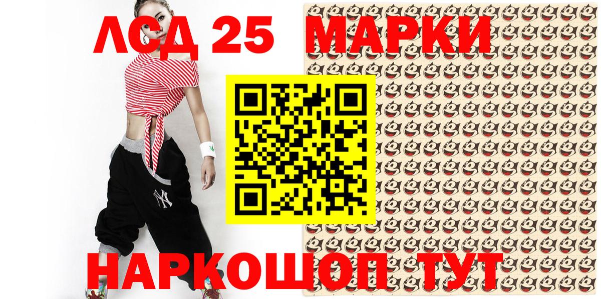 Черняховск  Марки N-bome 1,8мг  Марки N-bome  Вход с VPN 