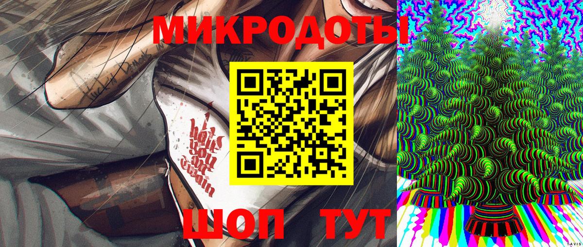 Черняховск  Псилоцибиновые грибы MAGIC MUSHROOMS  Галлюциногенные грибы GOLDEN TEACHER  Вход с VPN 