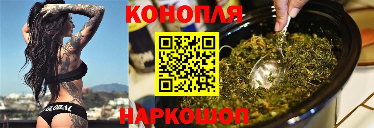 Бошки марихуана сатива Черняховск