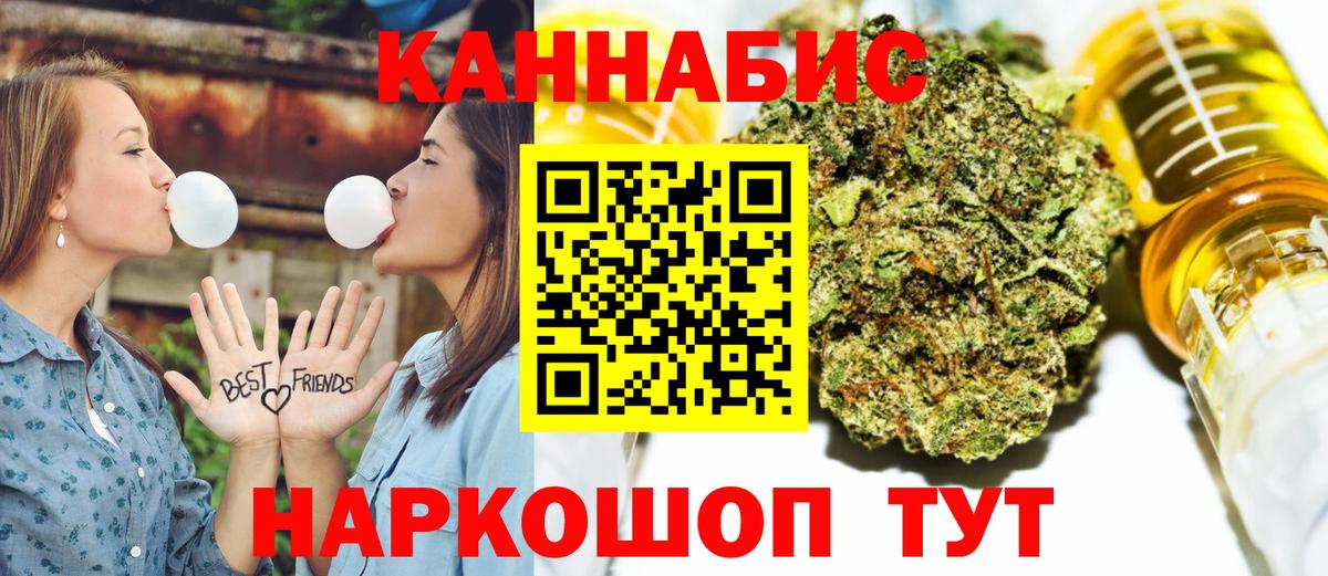 Бошки марихуана ГИДРОПОН  Бошки марихуана VHQ  Вход с VPN  Черняховск 